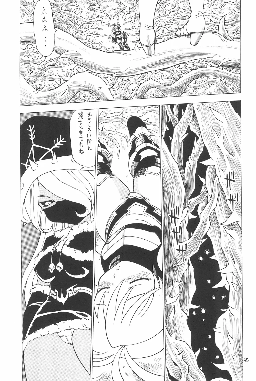 EruEru 26 Fhentai - Page 45