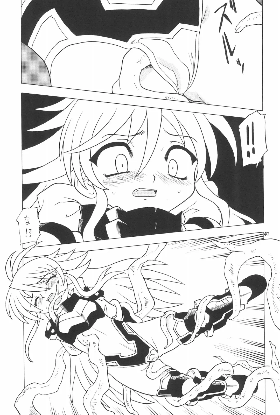 EruEru 26 Fhentai - Page 47