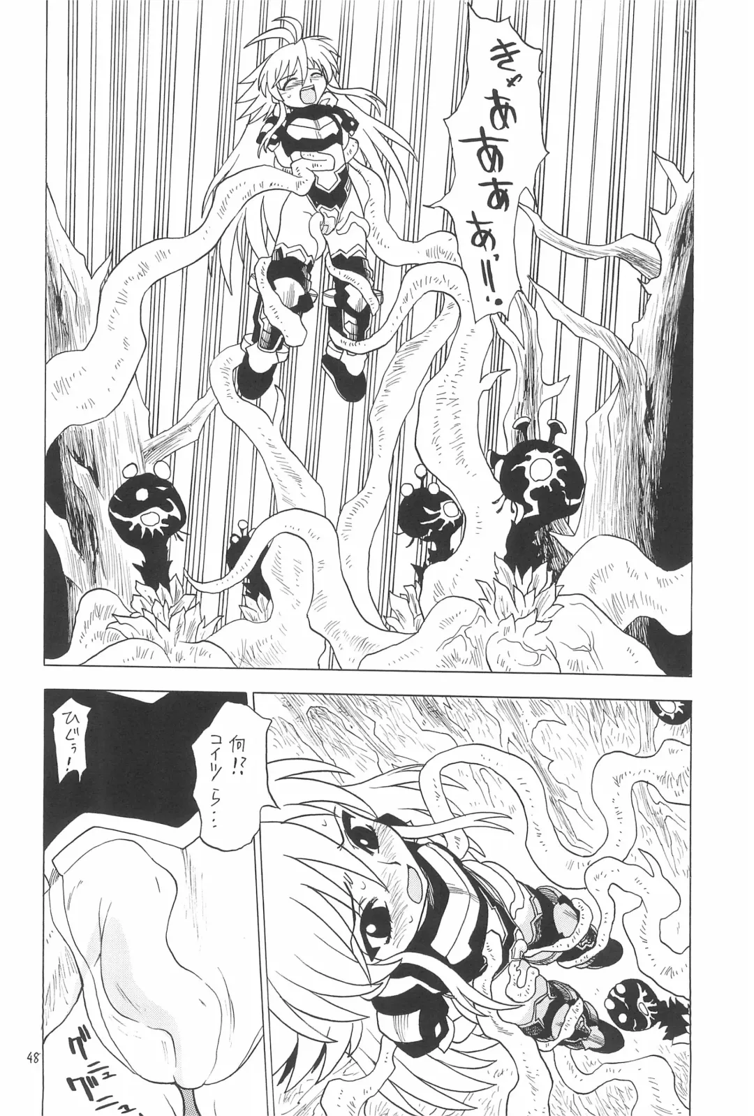 EruEru 26 Fhentai - Page 48