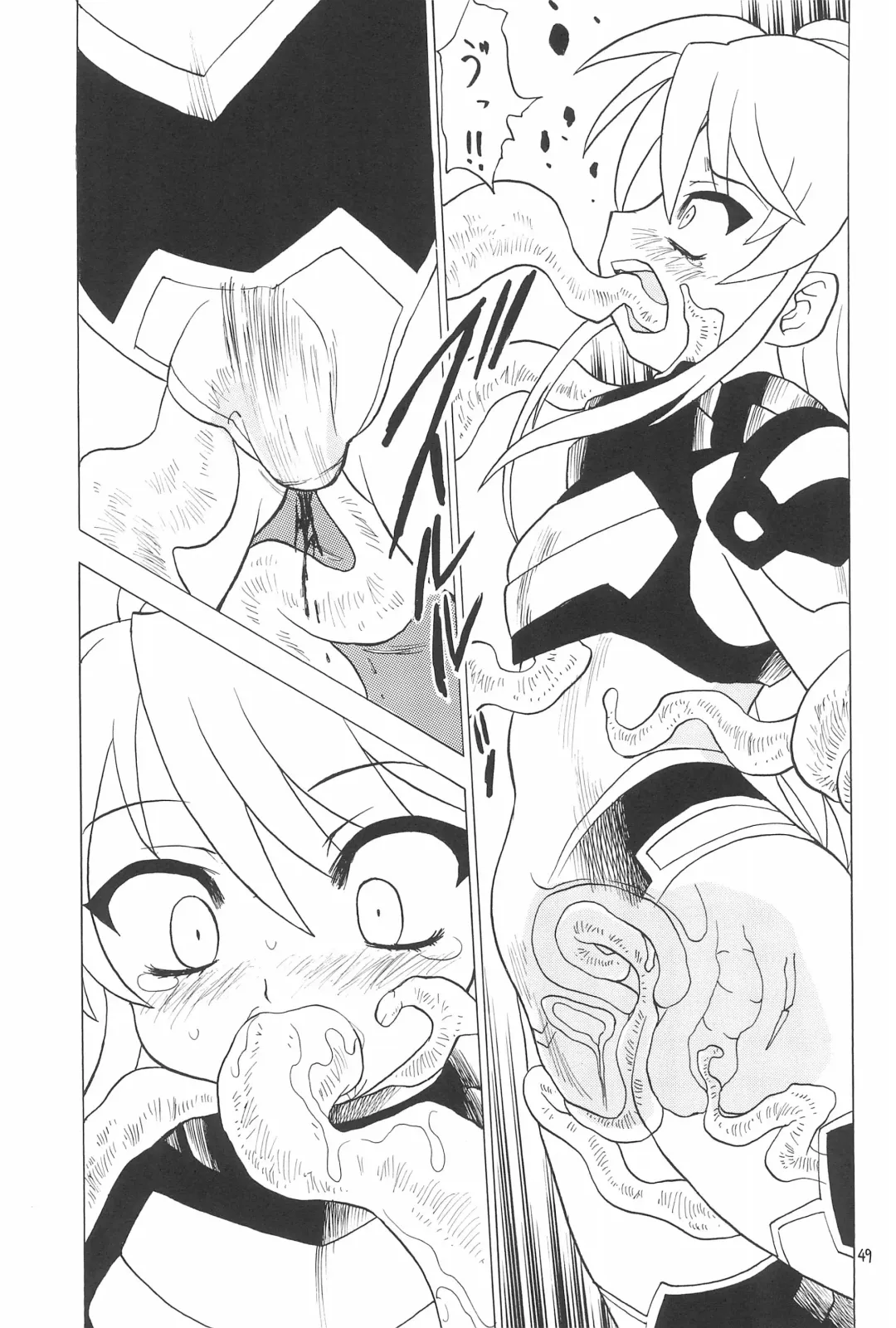 EruEru 26 Fhentai - Page 49