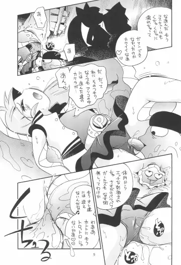EruEru 26 Fhentai - Page 5