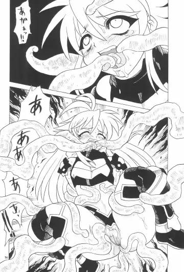 EruEru 26 Fhentai - Page 50