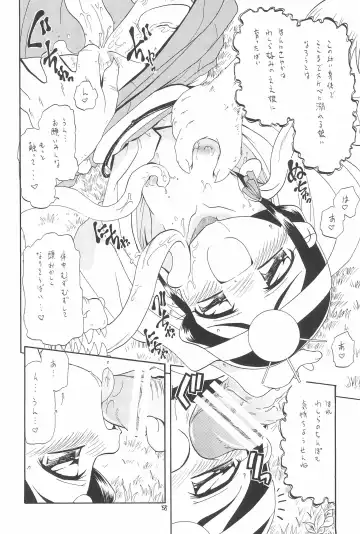 EruEru 26 Fhentai - Page 58