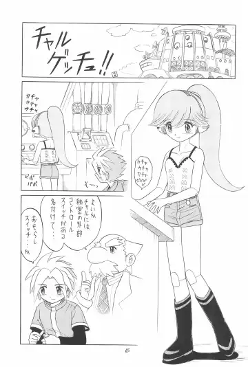 EruEru 26 Fhentai - Page 65