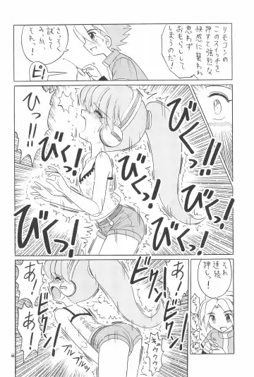 EruEru 26 Fhentai - Page 66