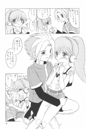 EruEru 26 Fhentai - Page 68