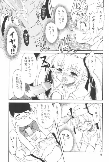 EruEru 26 Fhentai - Page 79