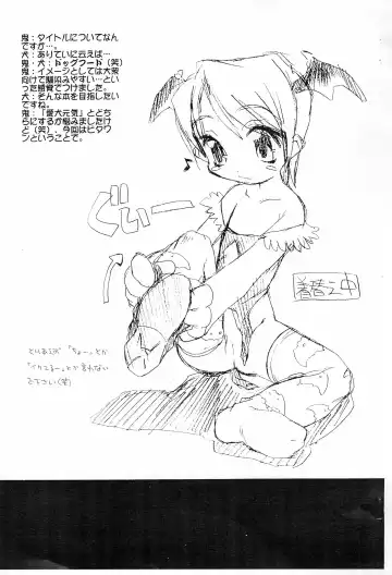 [Inukichi - Kichiku Hiroshi] Bitawan Fhentai - Page 11