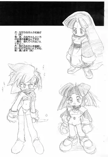 [Inukichi - Kichiku Hiroshi] Bitawan Fhentai - Page 7