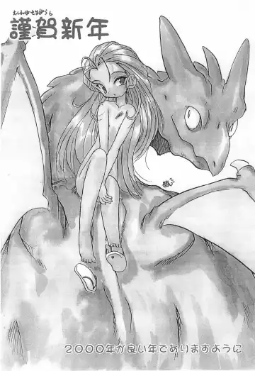 [Fujimoto Sei] Kanchuu Omimai Fhentai - Page 8