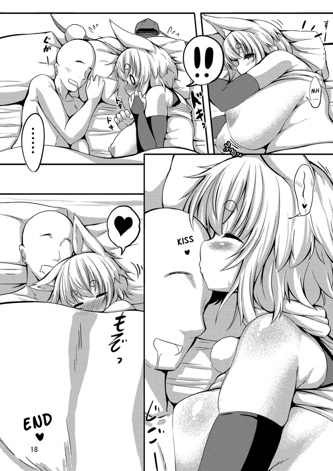 [Shishi Juuroku] Nemutteiru Momiji no Oshiri ga Amarini mo Sukebe Nanode Onaho Kankaku de Tsukawasetemorau Hon Fhentai - Page 17