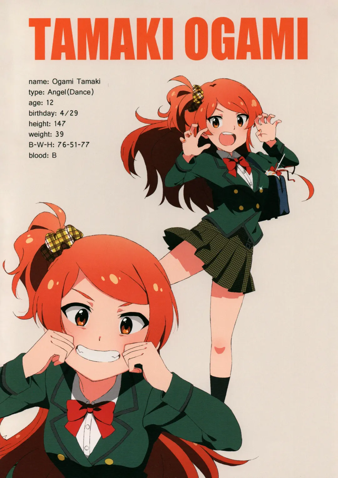 [Kozakura Nanane] LIP SERVICE 4 Fhentai - Page 13