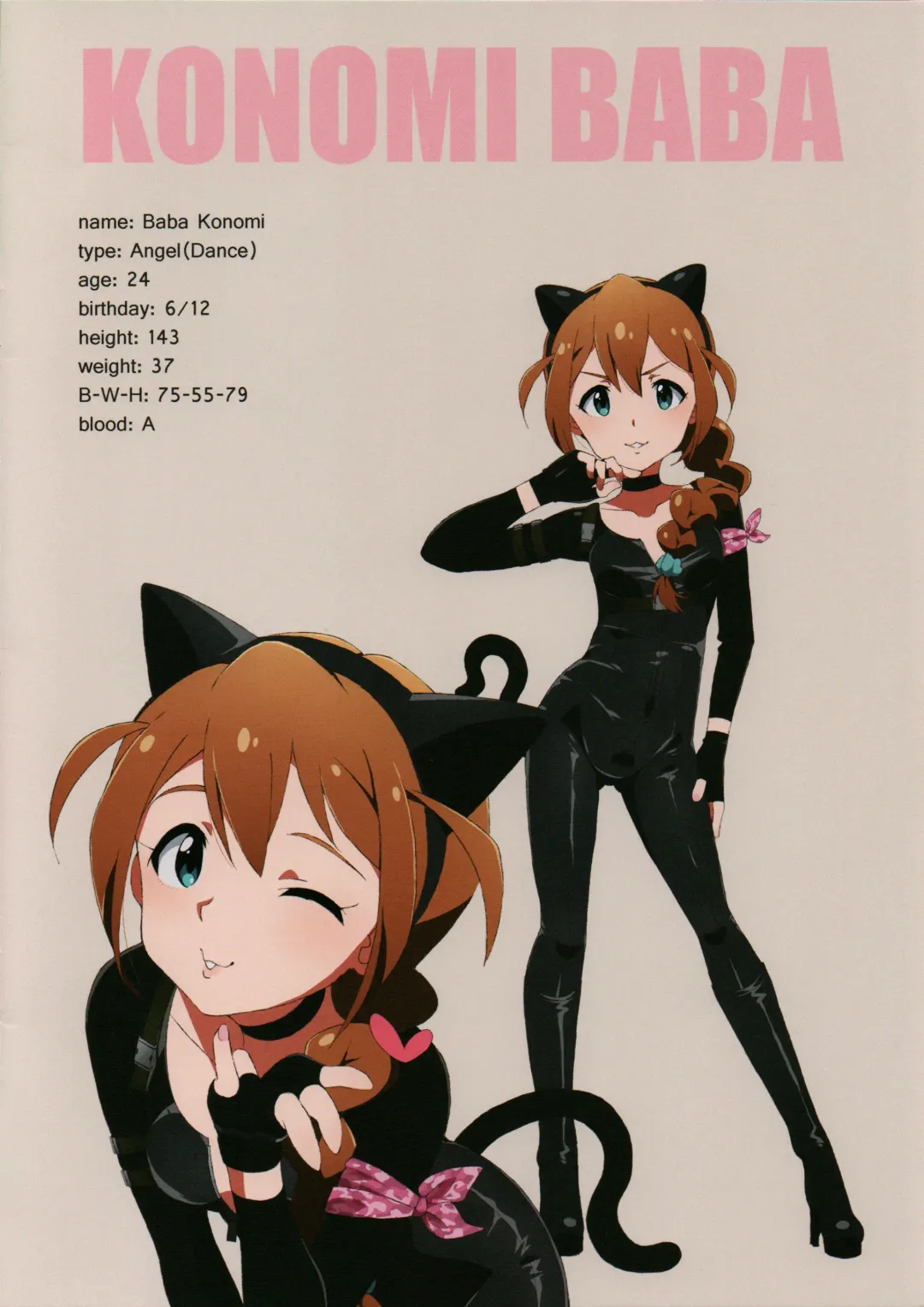 [Kozakura Nanane] LIP SERVICE 4 Fhentai - Page 15