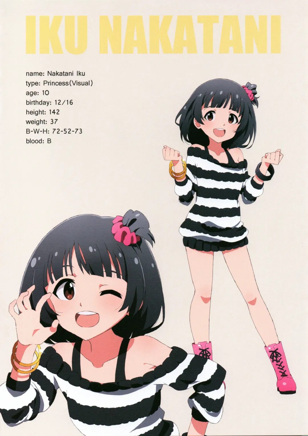 [Kozakura Nanane] LIP SERVICE 4 Fhentai - Page 9