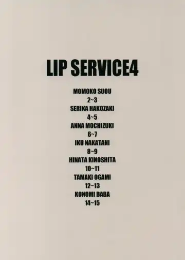 [Kozakura Nanane] LIP SERVICE 4 Fhentai - Page 2