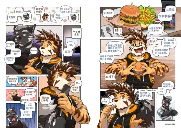 [Kumak] Lucky Boys - My working life - Fhentai - Page 6