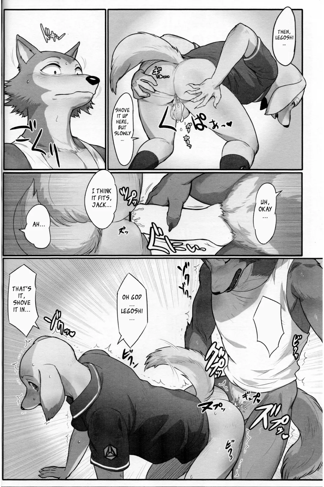 [Madwak] No One Knows Fhentai - Page 11