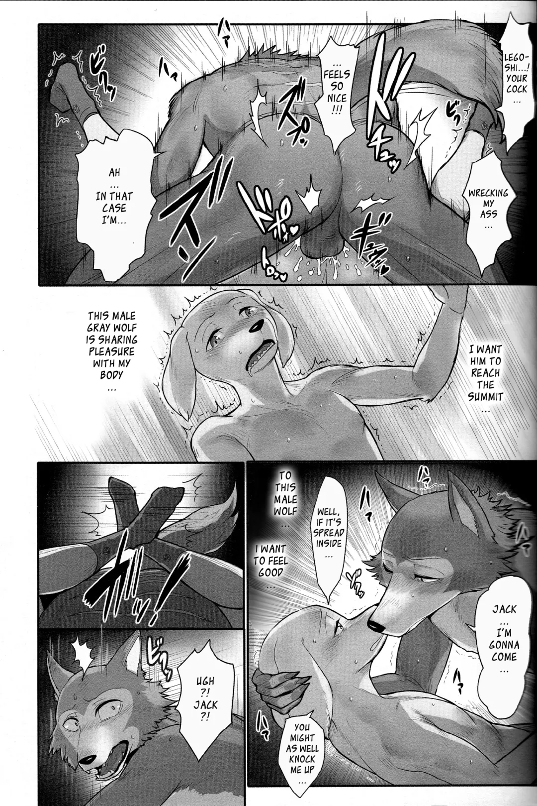 [Madwak] No One Knows Fhentai - Page 16