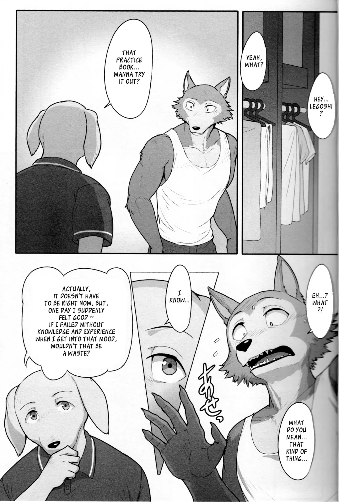 [Madwak] No One Knows Fhentai - Page 6