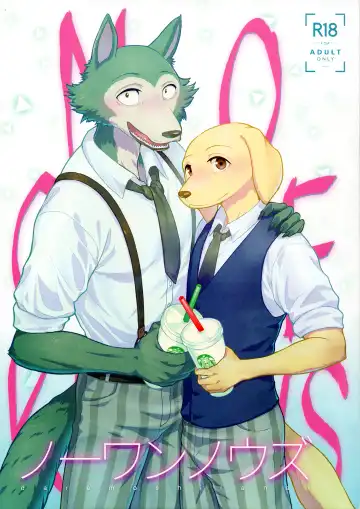 Read [Madwak] No One Knows - Fhentai