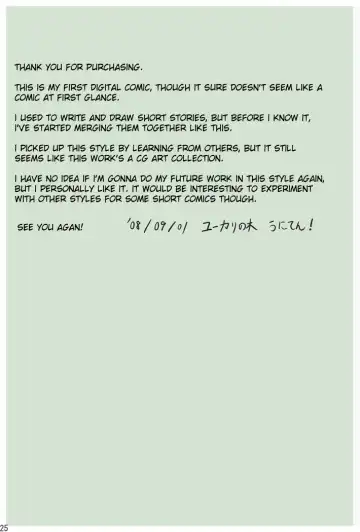 [Yuukari No Ki] Ero Bio 2 ~Seishoku Honnou~ Fhentai - Page 26