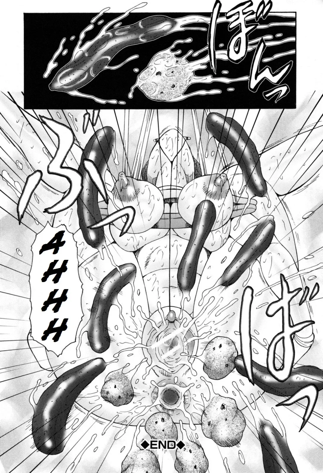 [Fuusen Club] Boshino Toriko - The Captive of Mother and the Son. 2nd story Fhentai - Page 79
