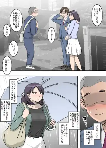 Yuujin No Haha To Bai Gaeshi Ecchi Fhentai - Page 2