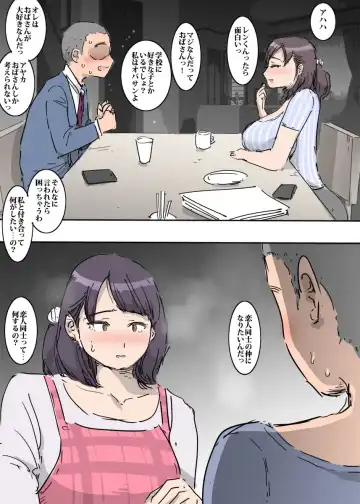 Yuujin No Haha To Bai Gaeshi Ecchi Fhentai - Page 3