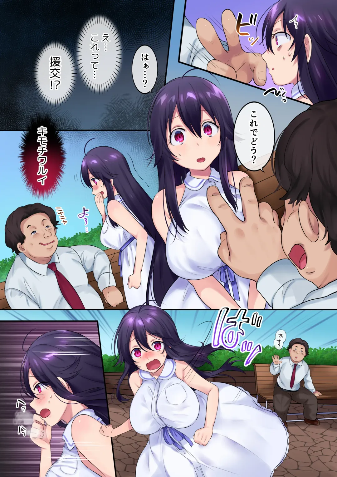 [Hiiragi Popura - Nano] TS Doppelganger Fhentai - Page 14