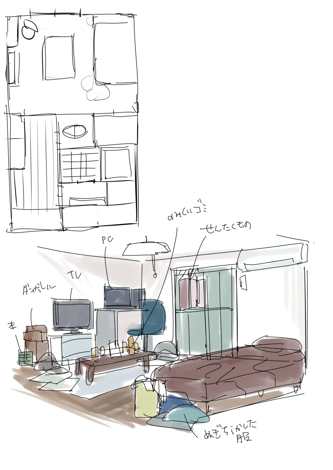 [Hiiragi Popura - Nano] TS Doppelganger Fhentai - Page 39