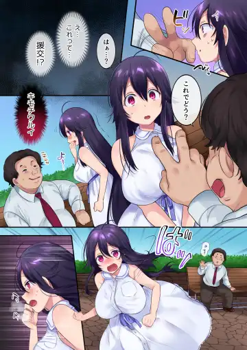 [Hiiragi Popura - Nano] TS Doppelganger Fhentai - Page 14