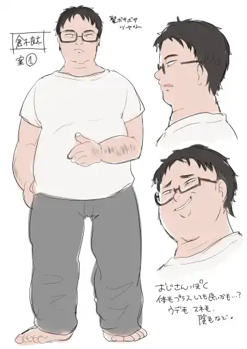 [Hiiragi Popura - Nano] TS Doppelganger Fhentai - Page 38