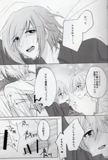 [Ayumi] Sou Kan 1 Satsume: Chuusha-ki Yori Aishiteyo Fhentai - Page 10