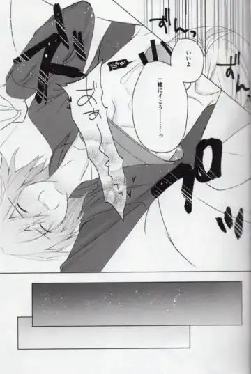 [Ayumi] Sou Kan 1 Satsume: Chuusha-ki Yori Aishiteyo Fhentai - Page 12