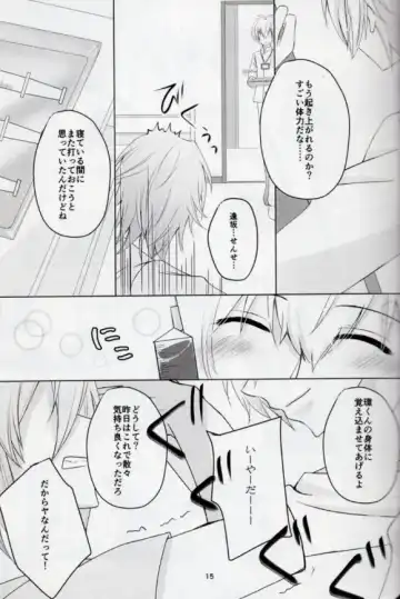 [Ayumi] Sou Kan 1 Satsume: Chuusha-ki Yori Aishiteyo Fhentai - Page 14