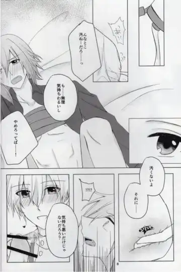 [Ayumi] Sou Kan 1 Satsume: Chuusha-ki Yori Aishiteyo Fhentai - Page 7