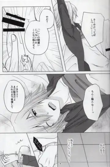 [Ayumi] Sou Kan 1 Satsume: Chuusha-ki Yori Aishiteyo Fhentai - Page 8