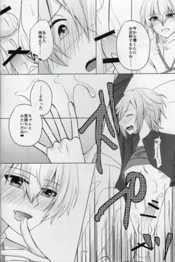 [Ayumi] Sou Kan 1 Satsume: Chuusha-ki Yori Aishiteyo Fhentai - Page 9