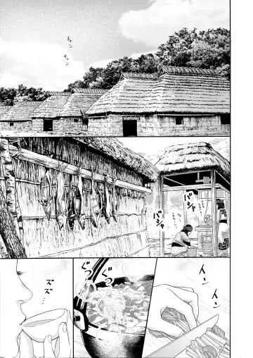 [Mp] Sugimoto Ikka | Sugimoto's Household Fhentai - Page 3