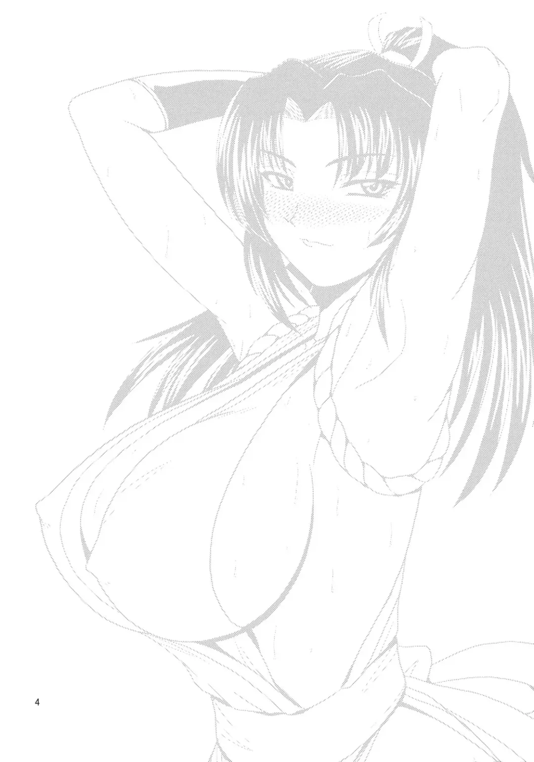 [Forester] Denei Shiranui Fhentai - Page 3