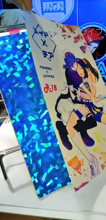 Maid x Cheer P3Hero x Junpei Fhentai - Page 2