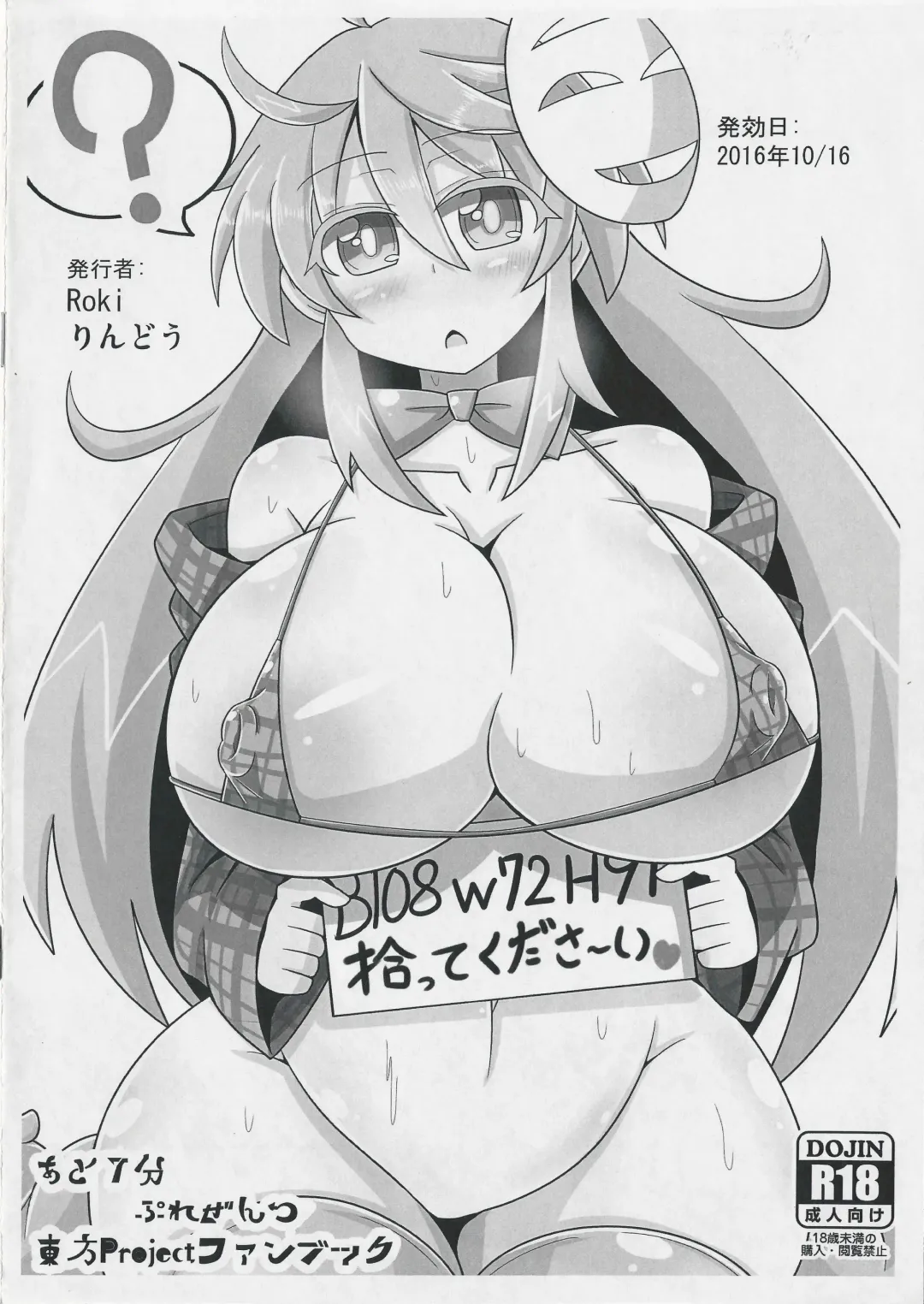 [Rindou - Roki] Kokoro-chan's Dance Copy Book Fhentai - Page 8