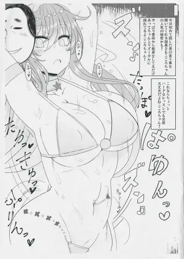 [Rindou - Roki] Kokoro-chan's Dance Copy Book Fhentai - Page 3