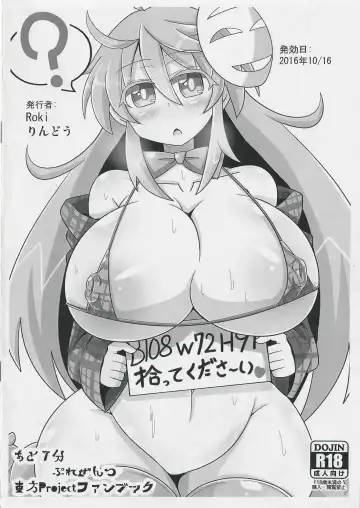 [Rindou - Roki] Kokoro-chan's Dance Copy Book Fhentai - Page 8