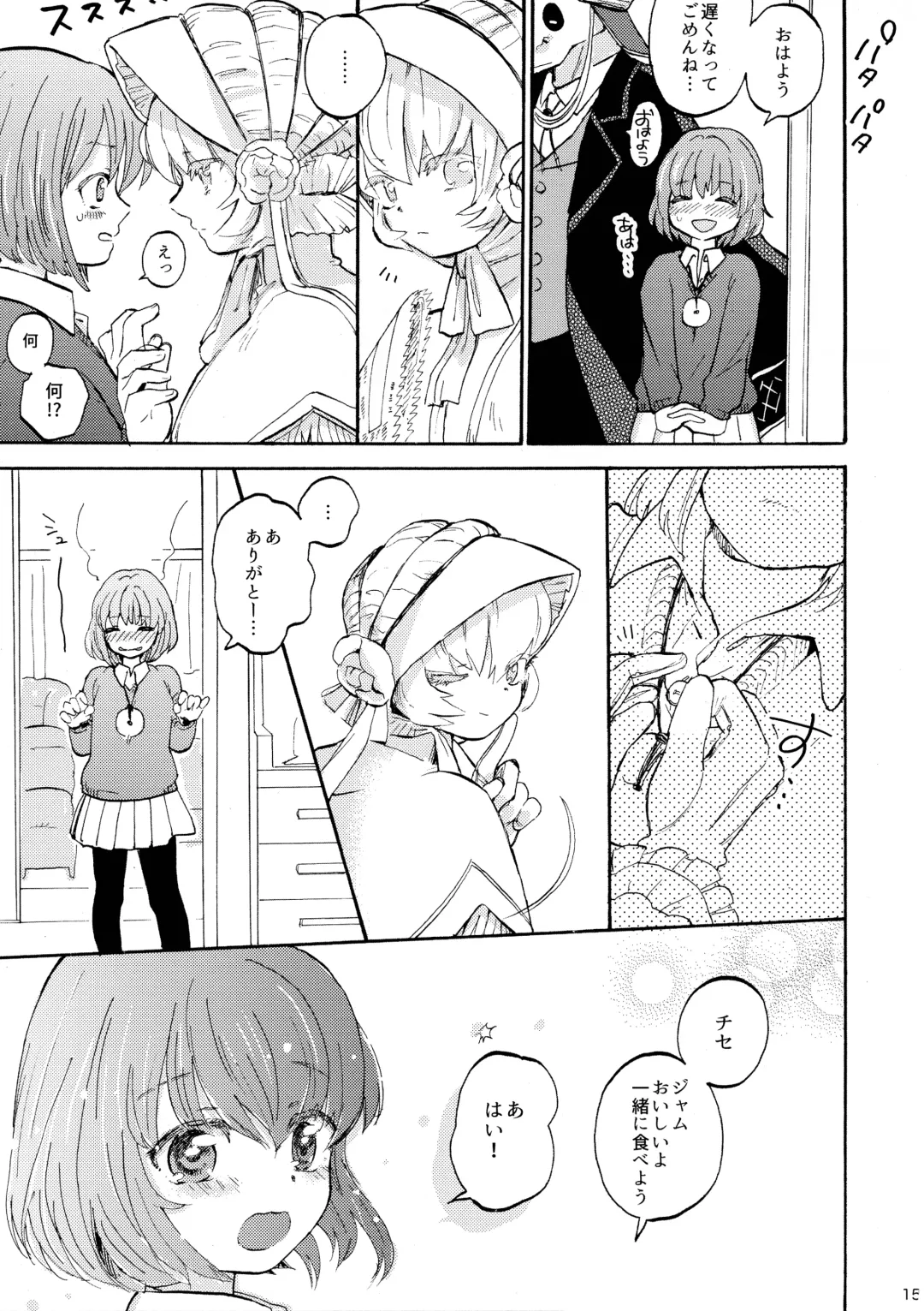 [Nick] Kanojo no Taikan Ondo Fhentai - Page 15
