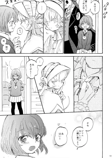 [Nick] Kanojo no Taikan Ondo Fhentai - Page 15