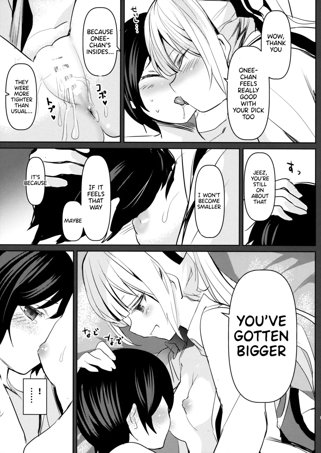 [Amamitu Kousuke] Mokou Onee-chan to Shota ga Ecchi Suru Hon 6 Fhentai - Page 10