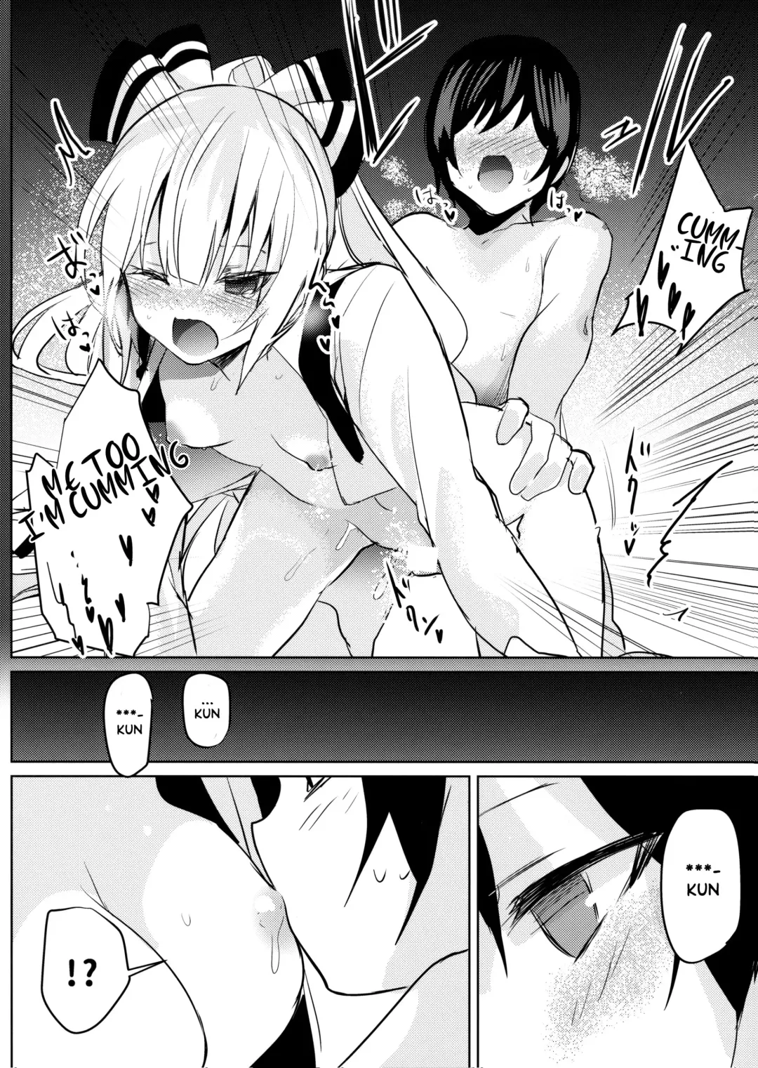 [Amamitu Kousuke] Mokou Onee-chan to Shota ga Ecchi Suru Hon 6 Fhentai - Page 15