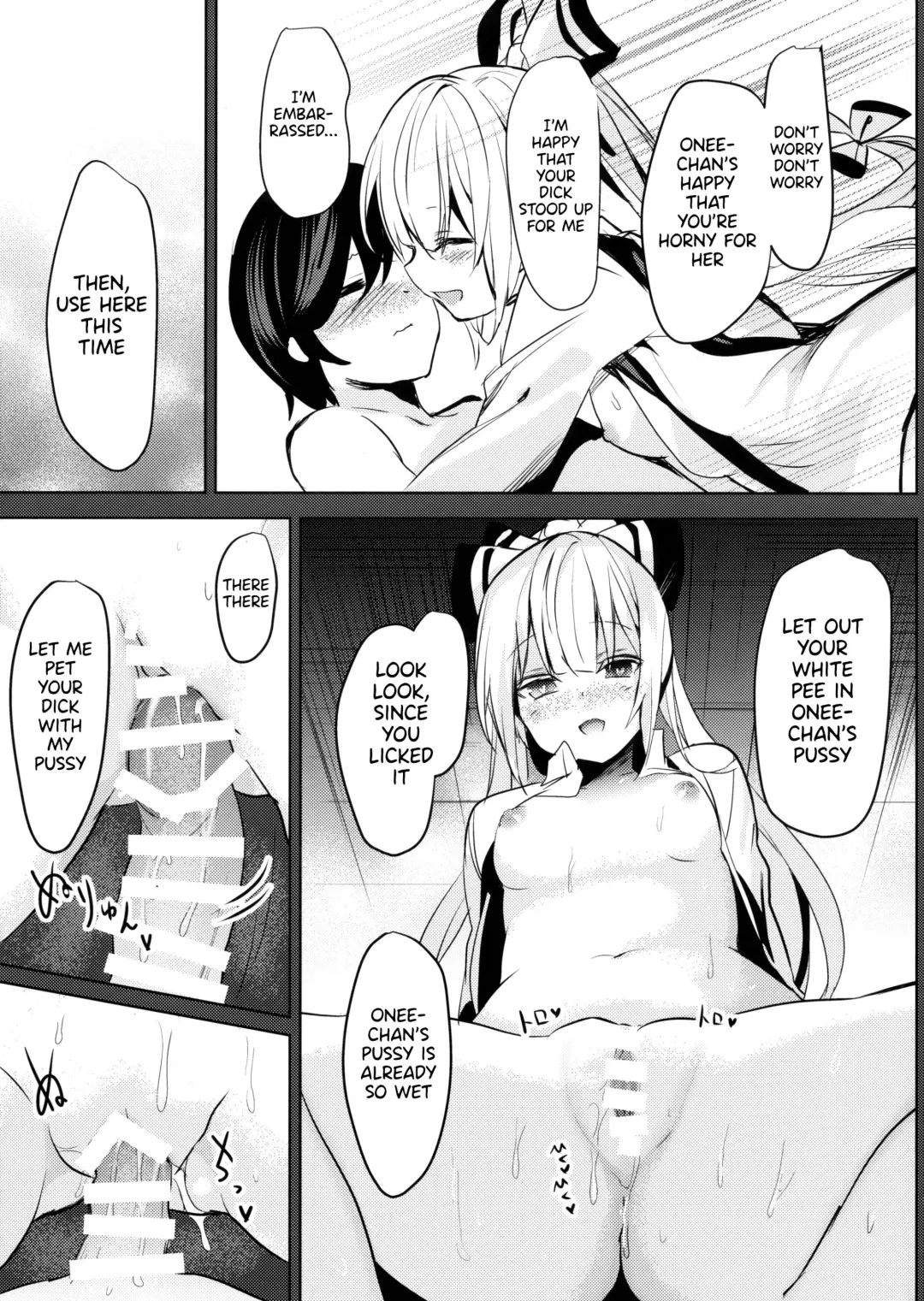 [Amamitu Kousuke] Mokou Onee-chan to Shota ga Ecchi Suru Hon 6 Fhentai - Page 8