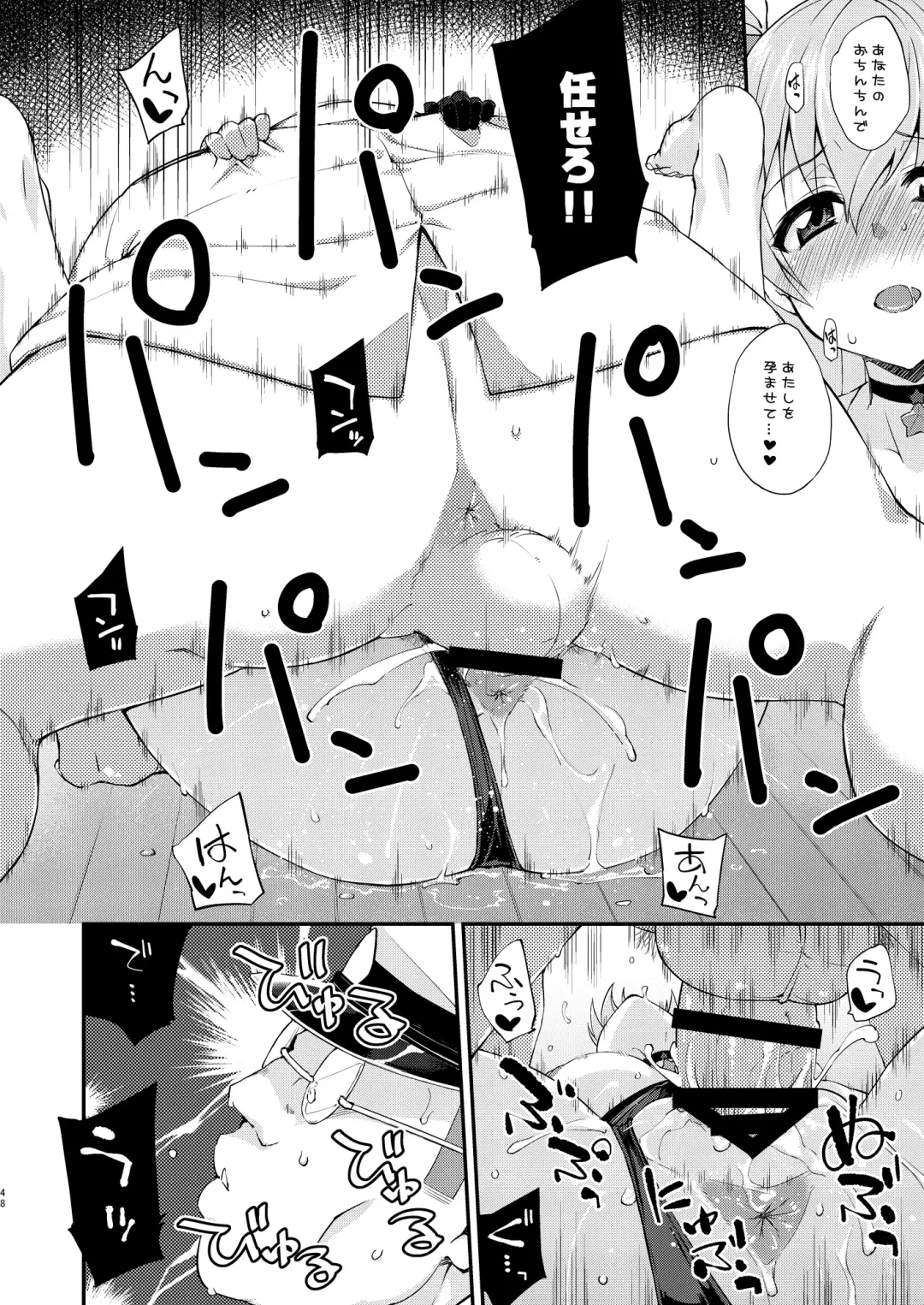 [Mikagami Sou] Fruitsjam no Kanzume 3 Omakebon Matome + Fhentai - Page 48